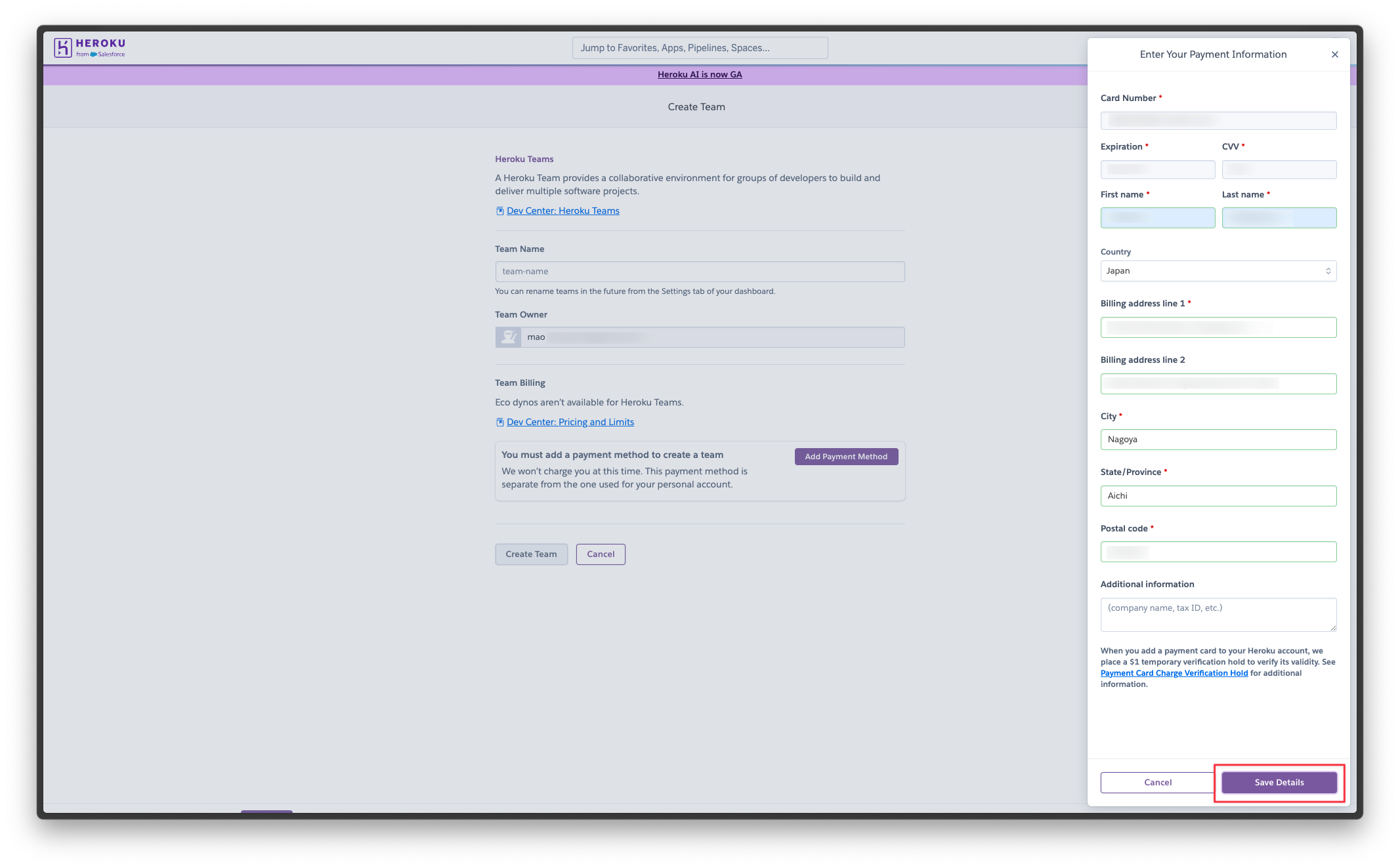 クレジットカード情報入力